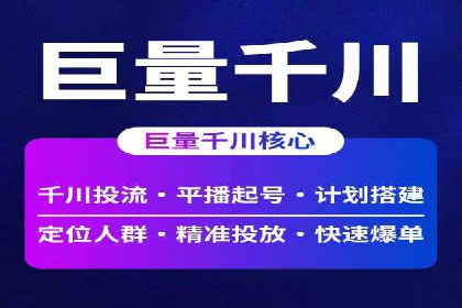 探索信息流广告投放公司的成功案例与经验